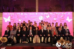 2019杰出商界女领袖评选颁奖典礼在港举行